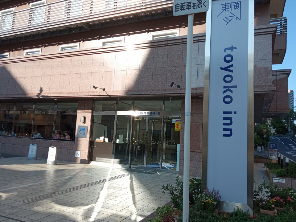 Toyoko-Inn в Японии, отзыв1