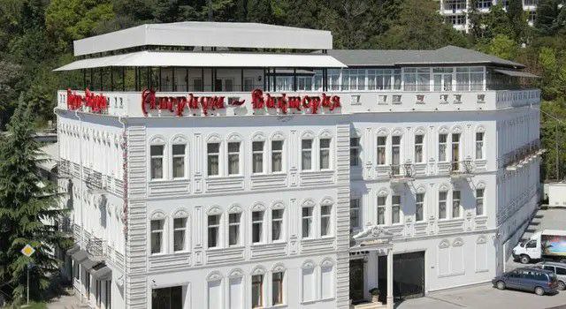 Атриум-Виктория.jfif