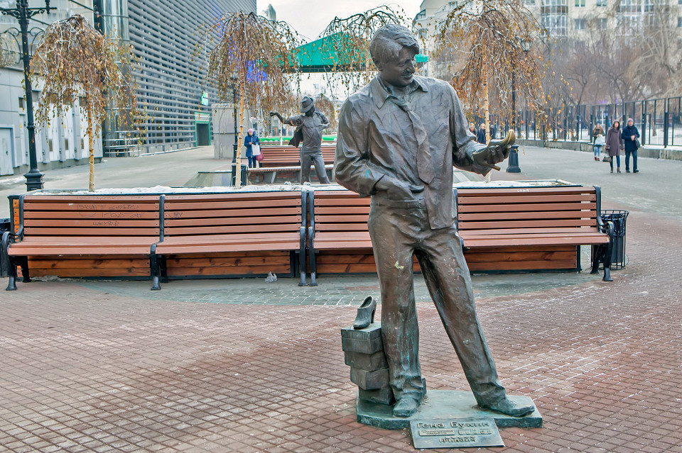 Памятник Гене Букину, Екатеринбург