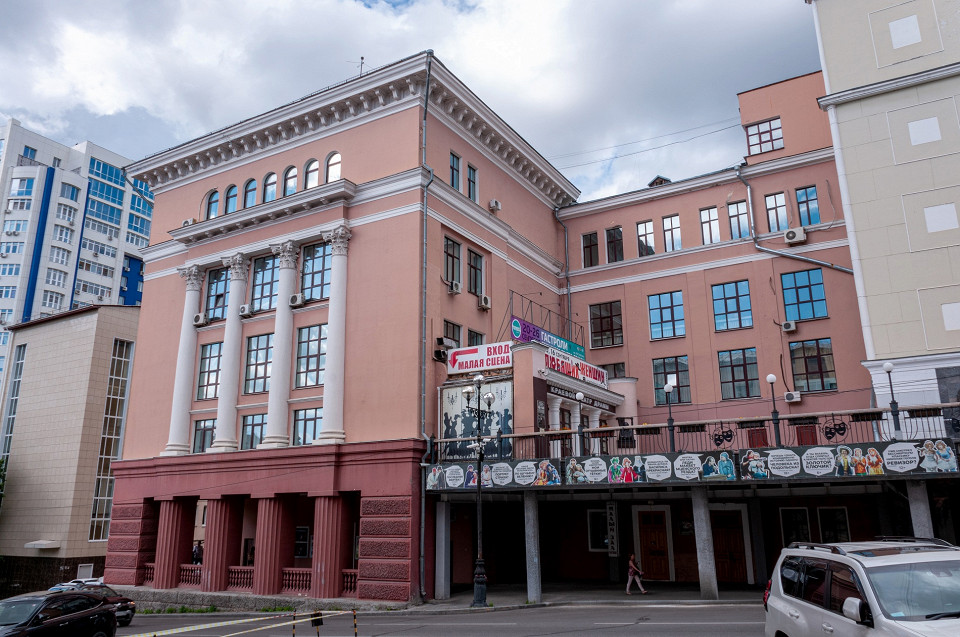 Хабаровский театр драмы