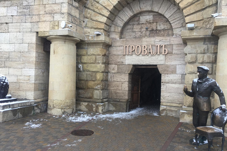 Отзыв о Кавминводах 2