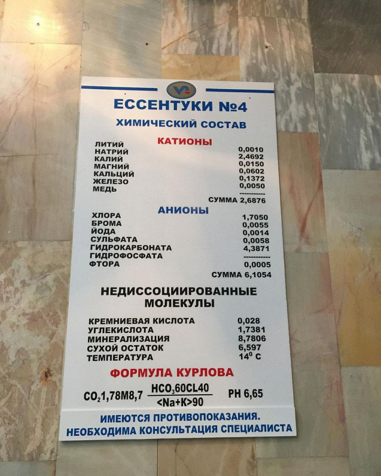 Отдых и лечение с ноткой ностальгии по СССР5