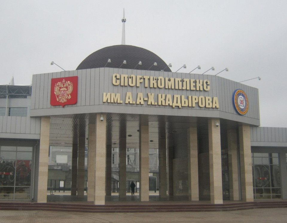 Ахмат-Арена