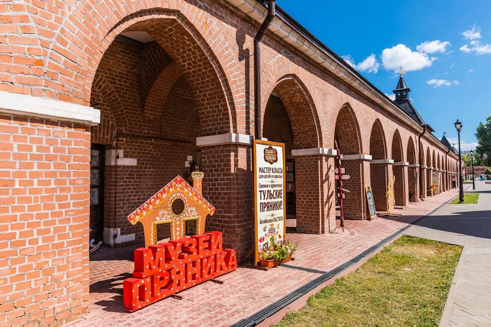 Музей Тульский пряник, Тула