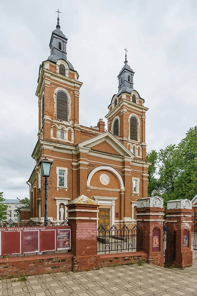 Александровский костёл в Кирове
