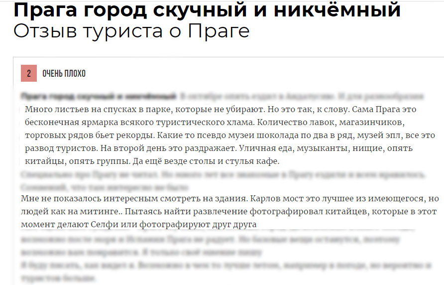 Х-отзывов-туристов,-которым,-кажется,-ничем-не-угодишь5