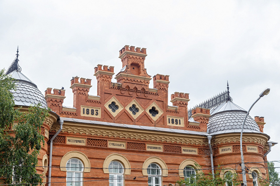Иркутский областной краеведческий музей, Иркутск