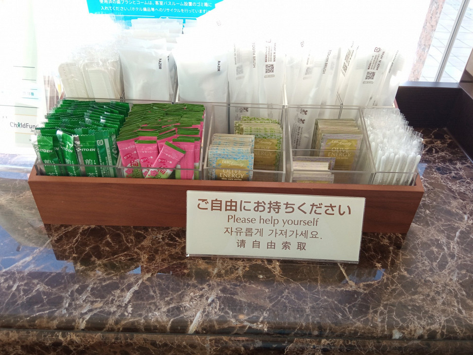 Toyoko-Inn в Японии, отзыв6