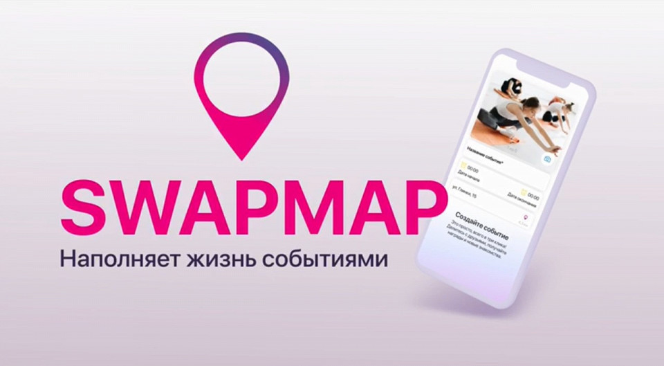Что такое сеть Swap Map и почему она необходима путешественникам1