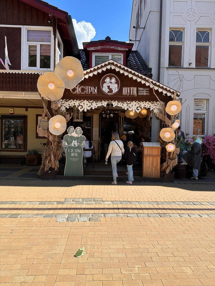 Море, крендели, янтарь в Зеленоградске 9