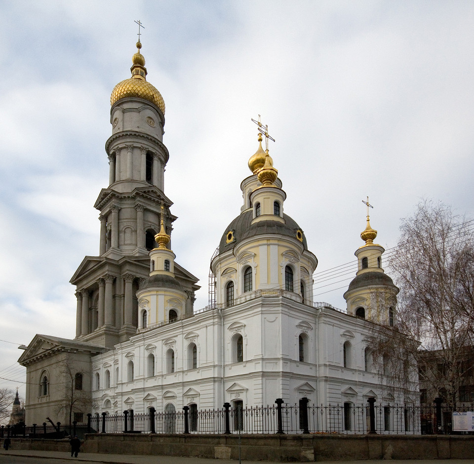 Успенский собор в Харькове