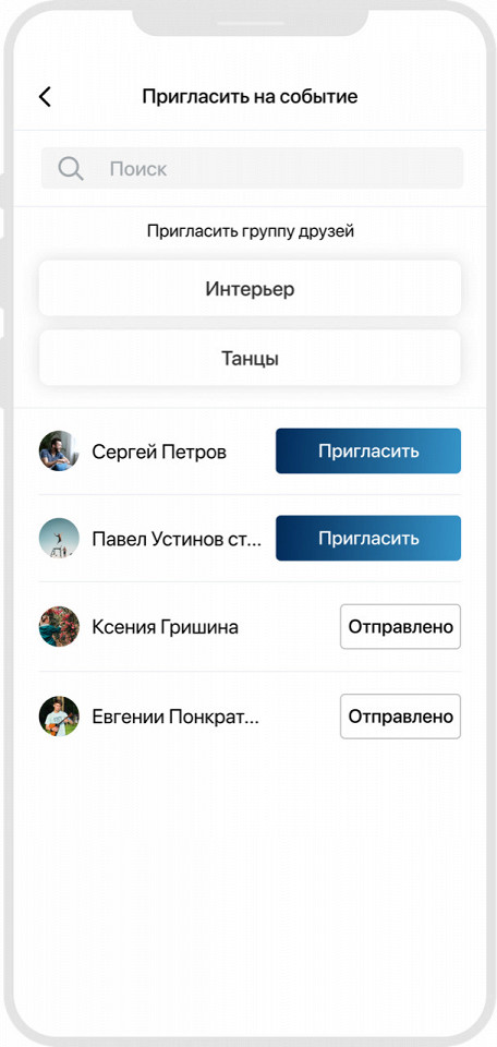 Что-такое-сеть-Swap-Map-и-почему-она-необходима-путешественникам5