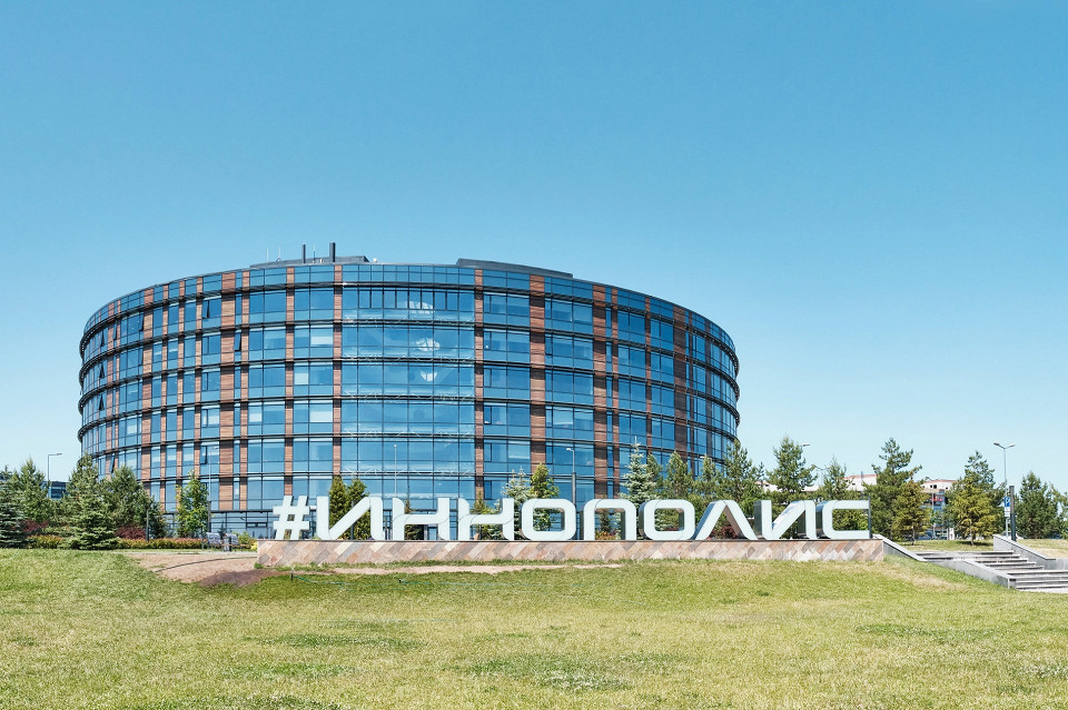 Иннополис, Татарстан