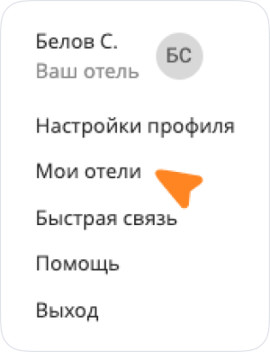 1ID объекта