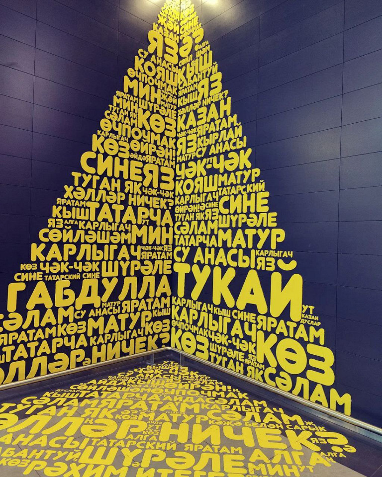 Аэропорт — это лицо города, у Казани оно красивое4