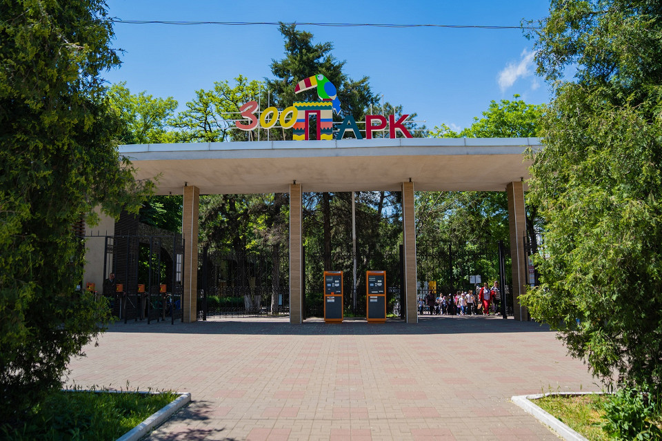 Ростовский зоопарк