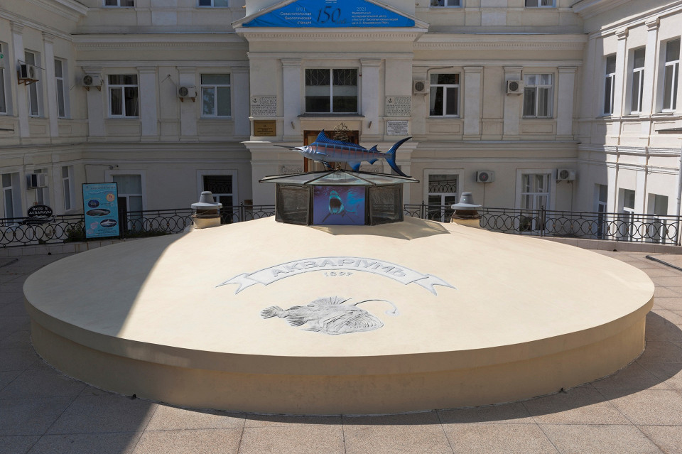 Севастапольский аквариум