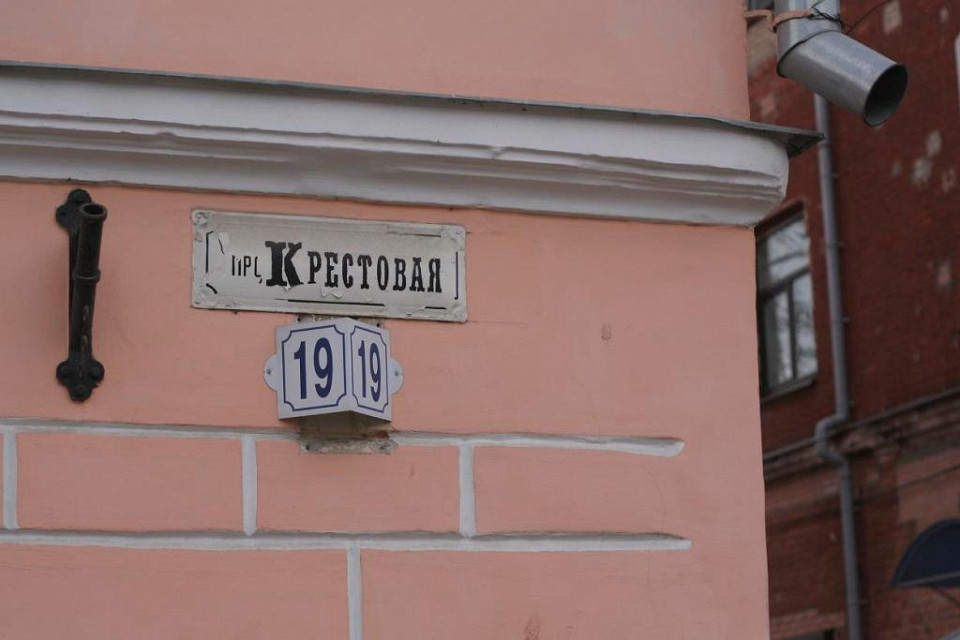 Старинные указатели в Рыбинске