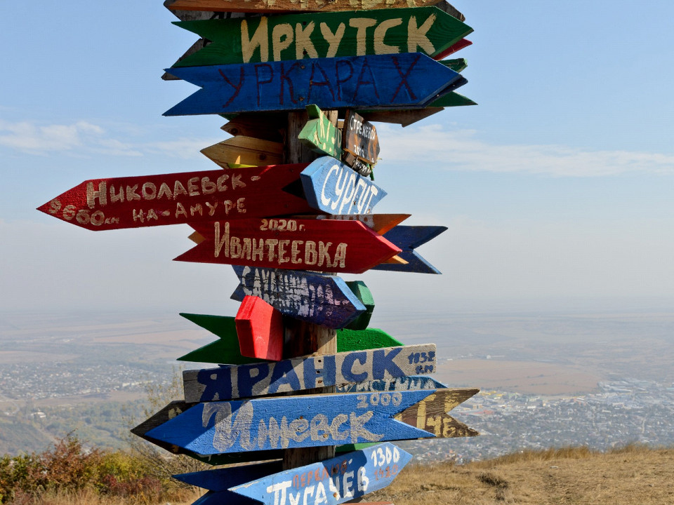 Красивые города России, которые стоит посетить 4