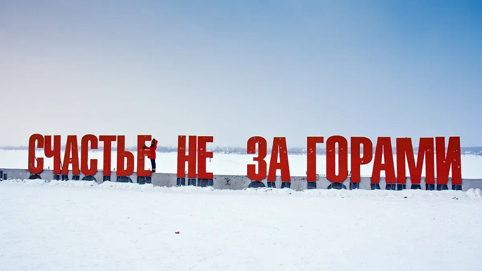 Новогодние каникулы в Перми 3