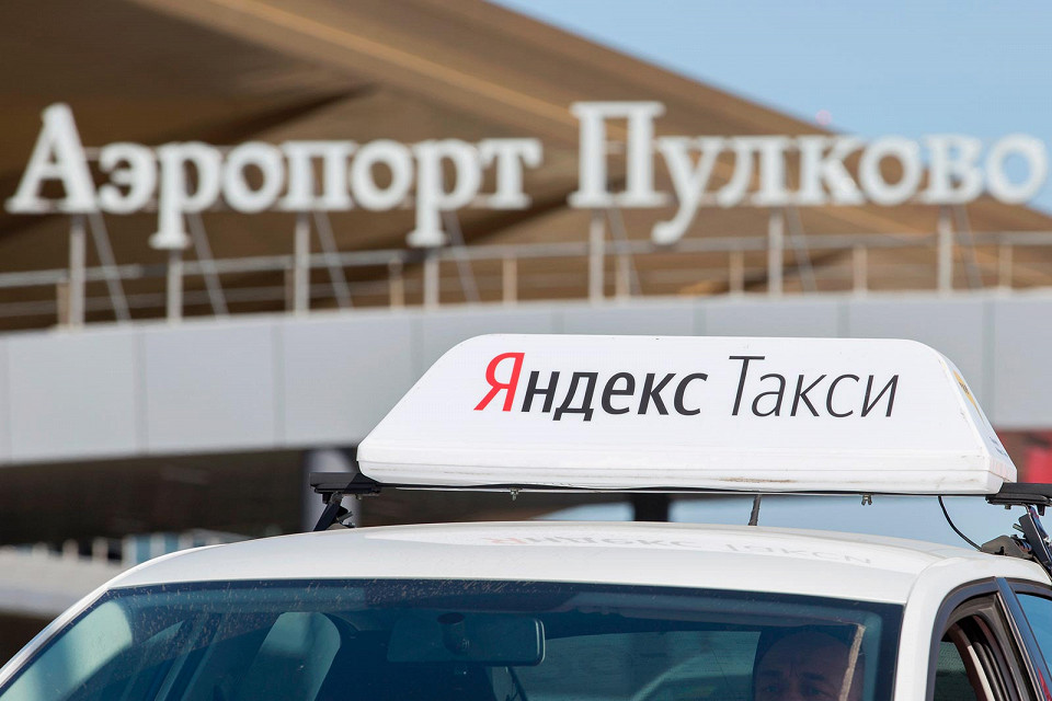 Яндекс такси в аэропорте Пулково