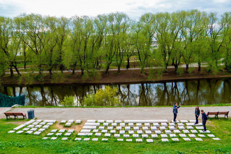 Памятник клавиатуре в парке Екатеринбурга