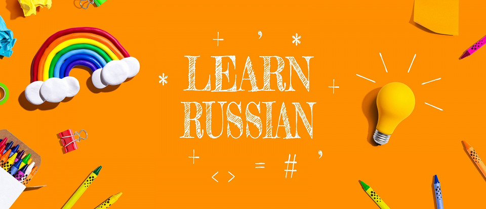 Русский язык, знаки пунктуации