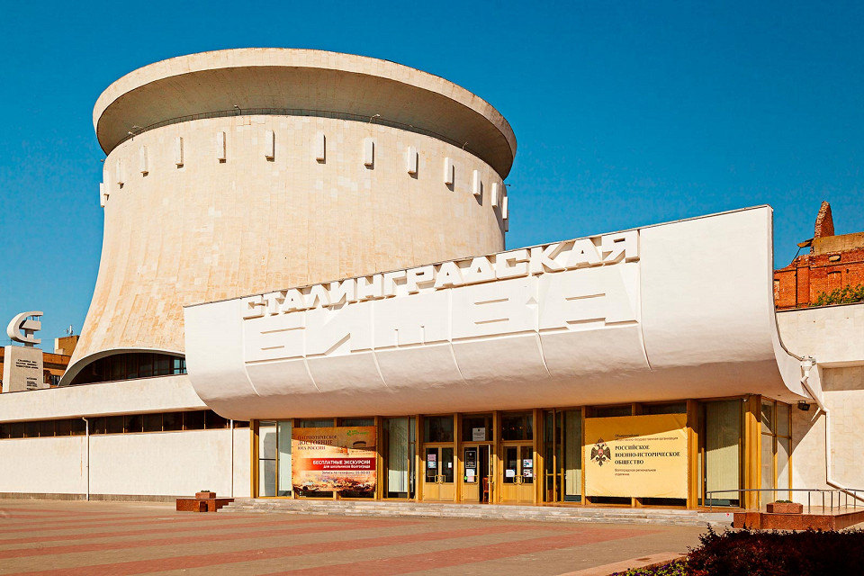 Музей-панорама «Сталинградская битва» в Волгограде
