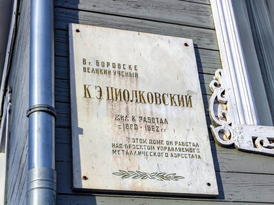 10 неочевидных мест для поездки в сентябре 4