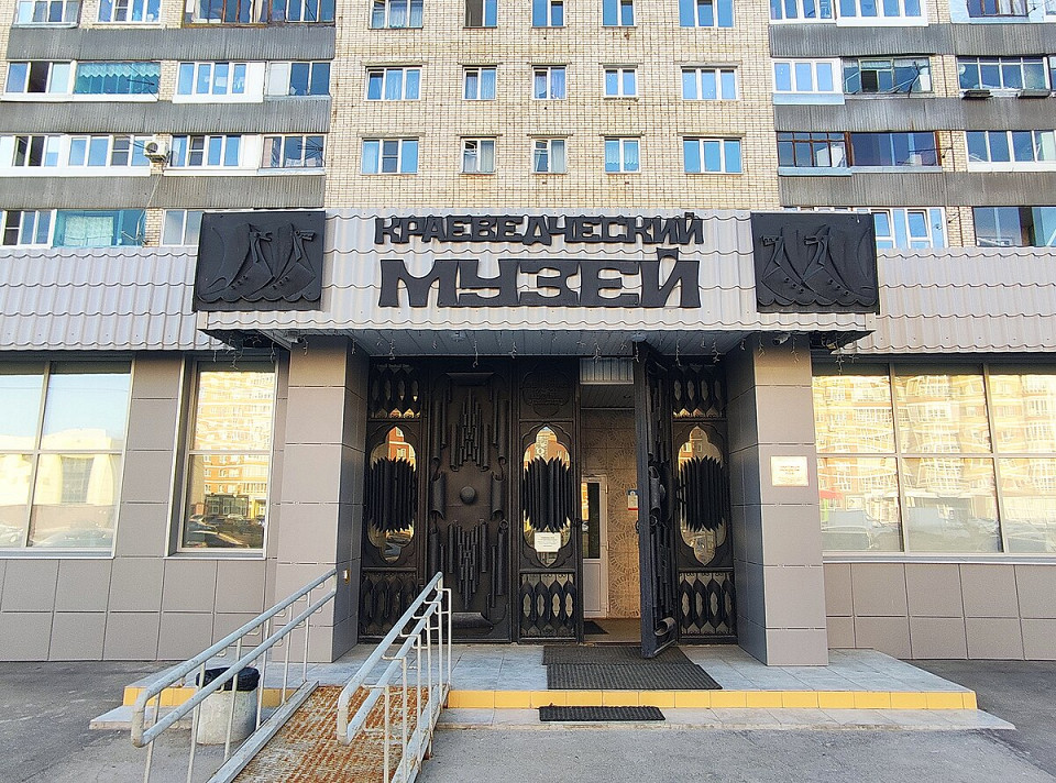  Тольяттинский краеведческий музей, Тольятти, Россия