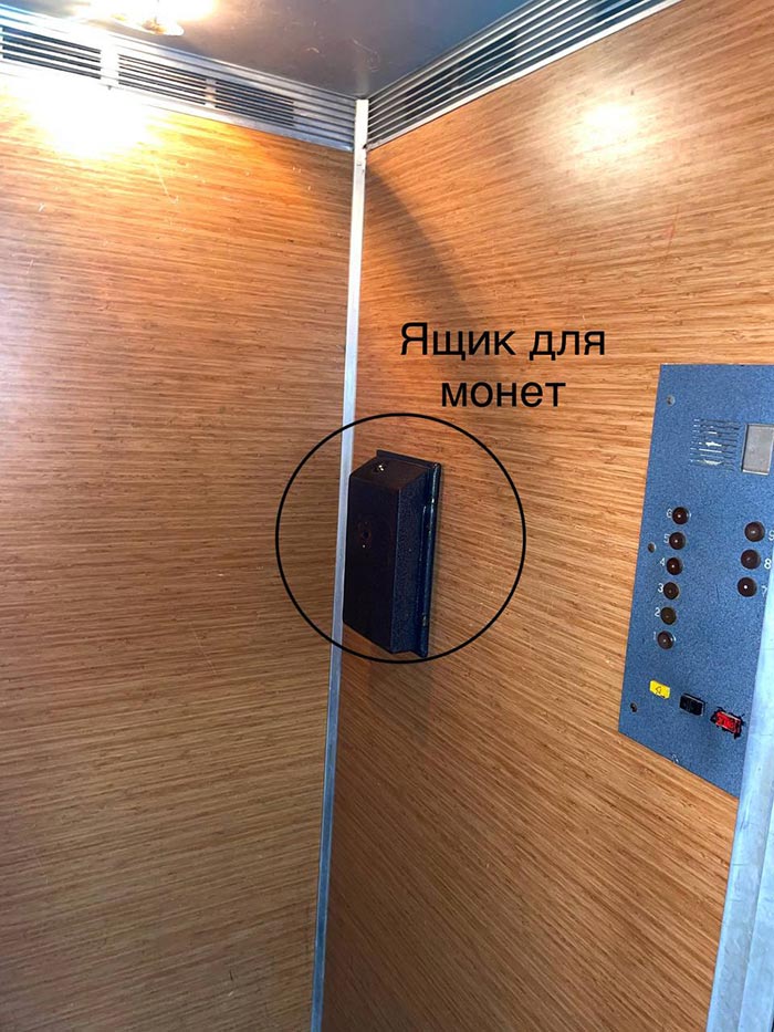 Отзыв о Батуми лифт