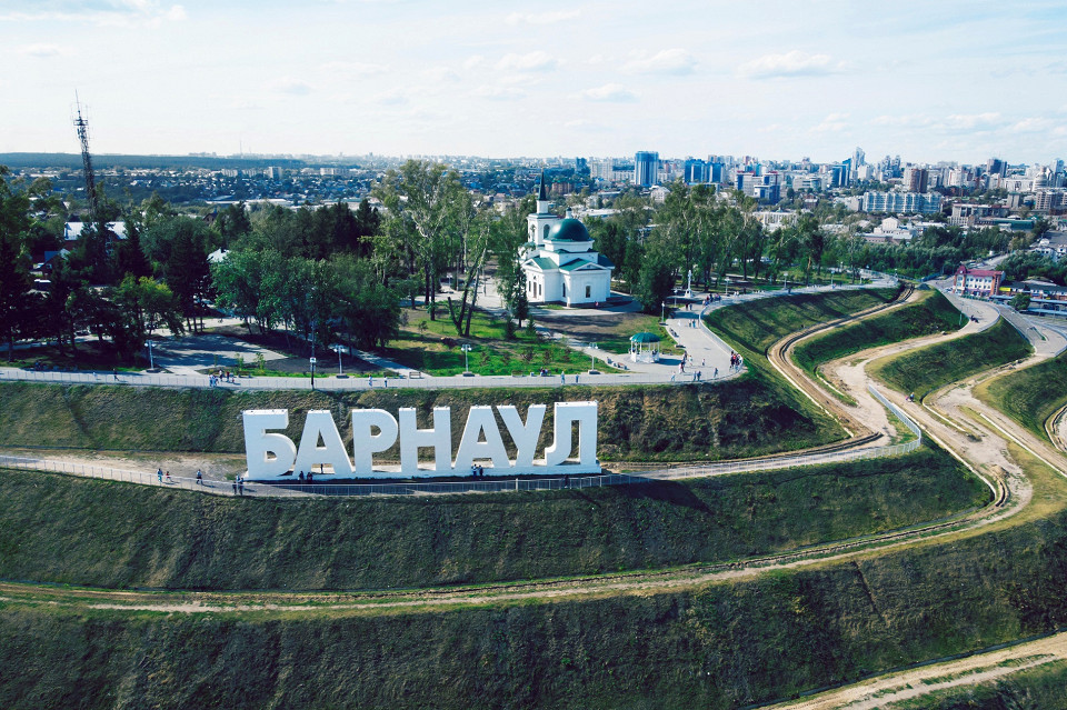 Надпись Барнаул, Нагорный парк