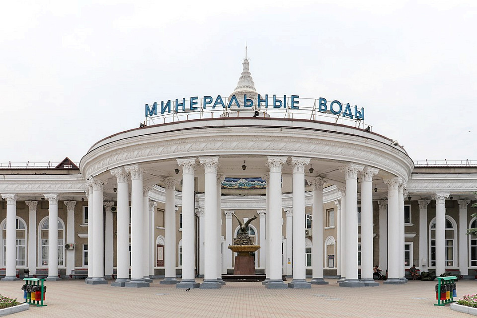 Железнодорожный вокзал в Минеральных Водах