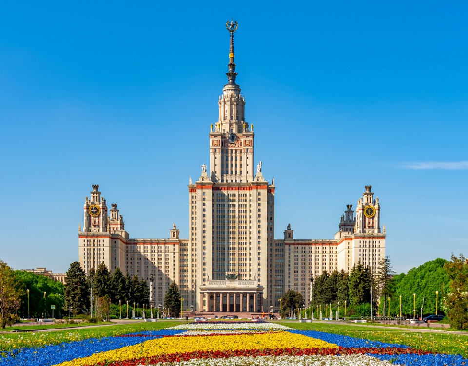 МГУ, Россия