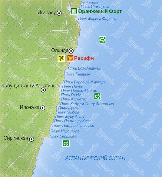 Ресифи и окрестности