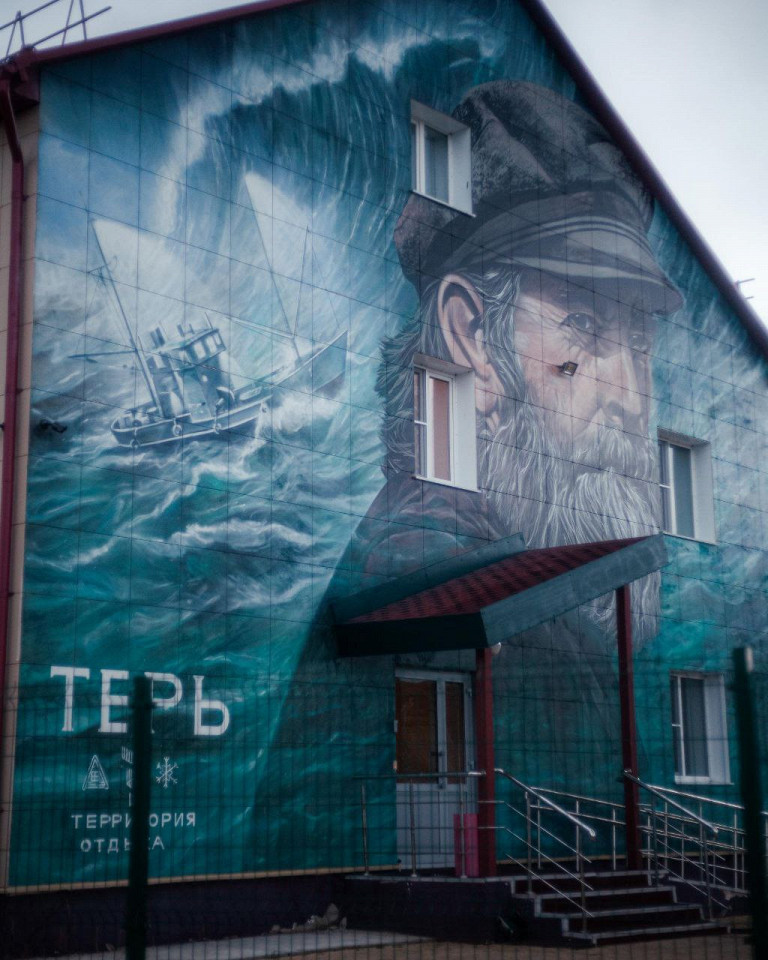 Терь.jfif