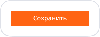 Как заполнить профиль отеля13