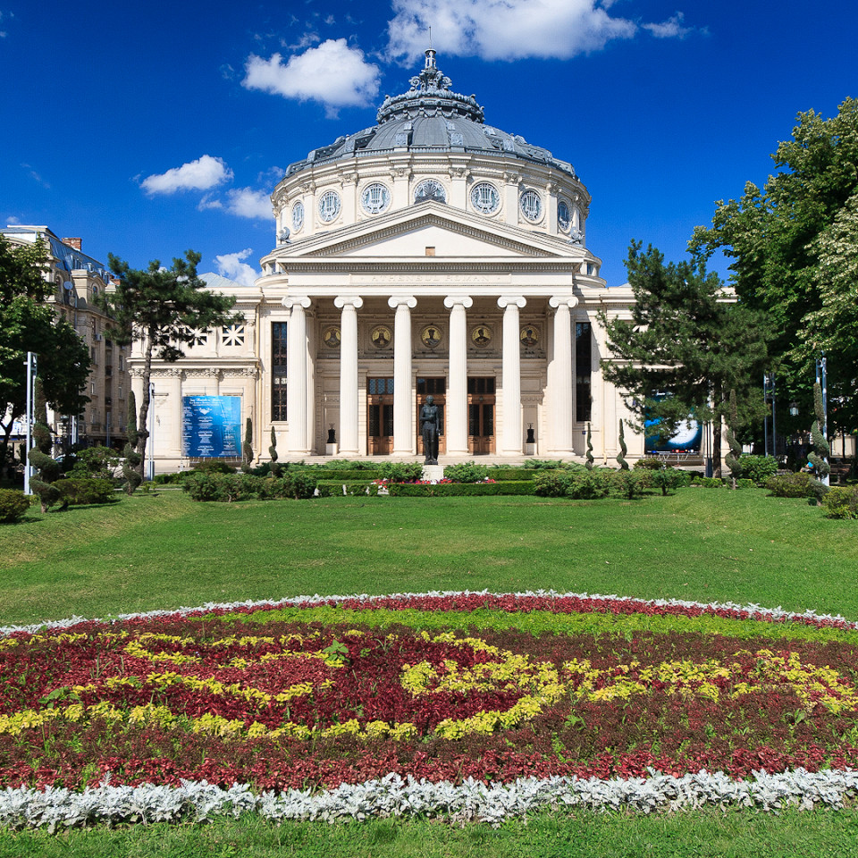 Румынский Атенеум