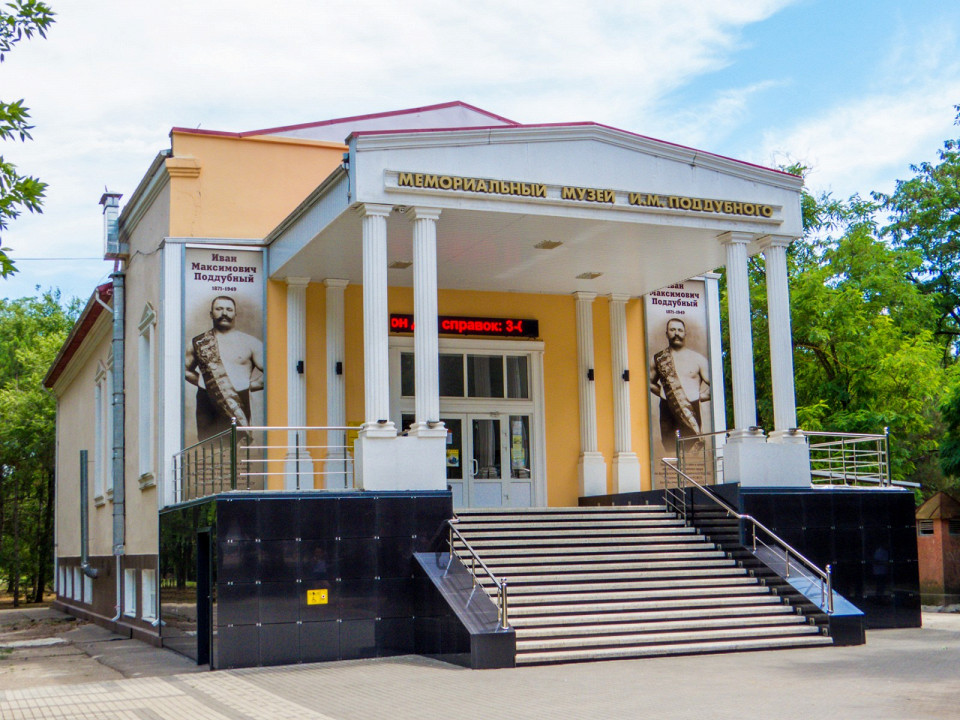 Ейск 4
