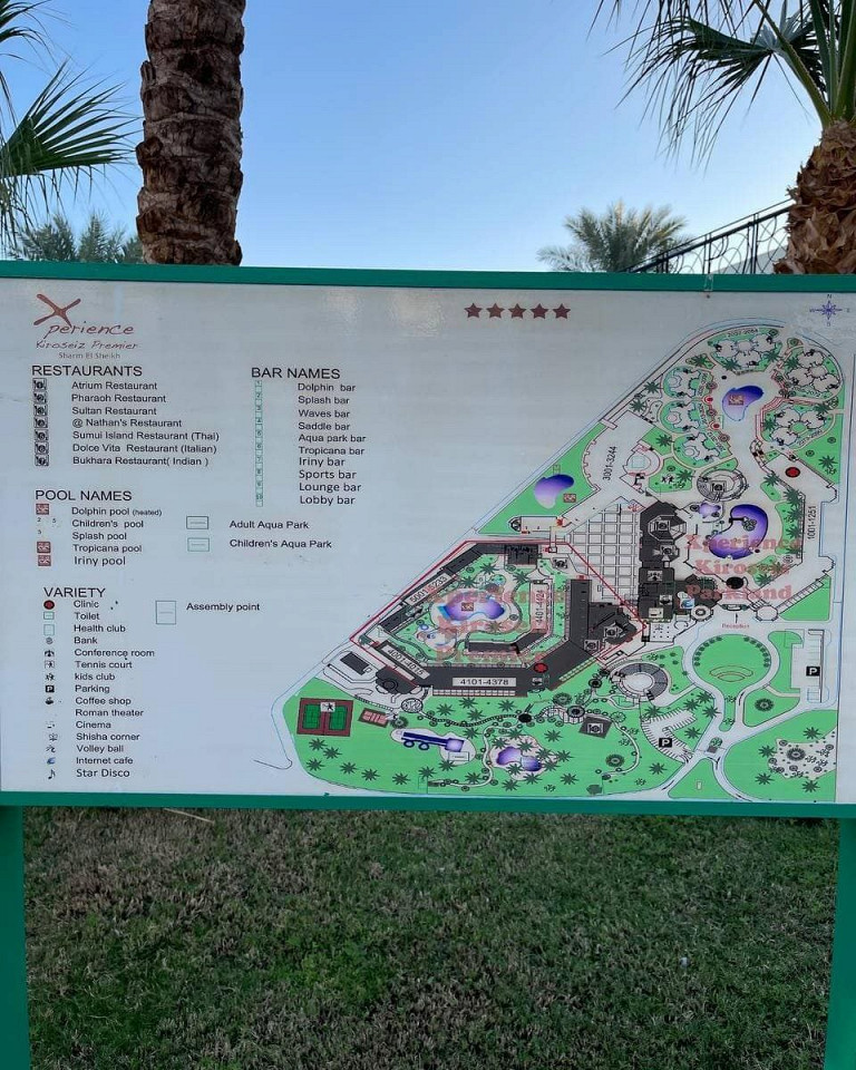 Отзыв об отдыхе в отеле Шарм-эль-Шейха Xperience Kiroseiz Parkland3