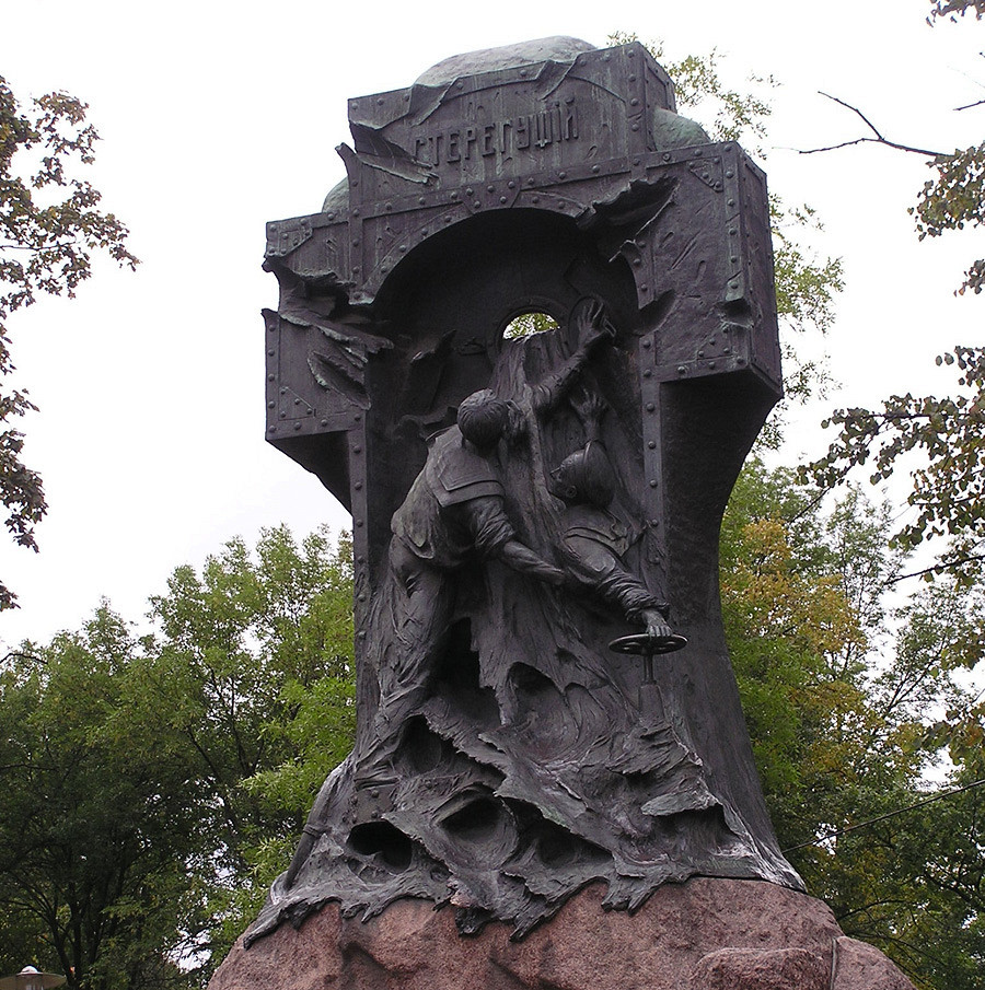 Памятник миноносцу «Стерегущий»