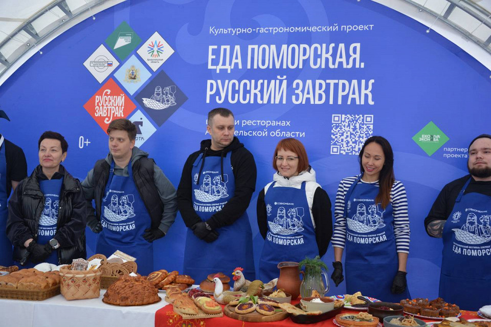 Фестиваль 