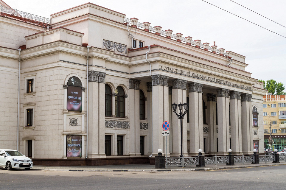 Воронежский академический театр драмы