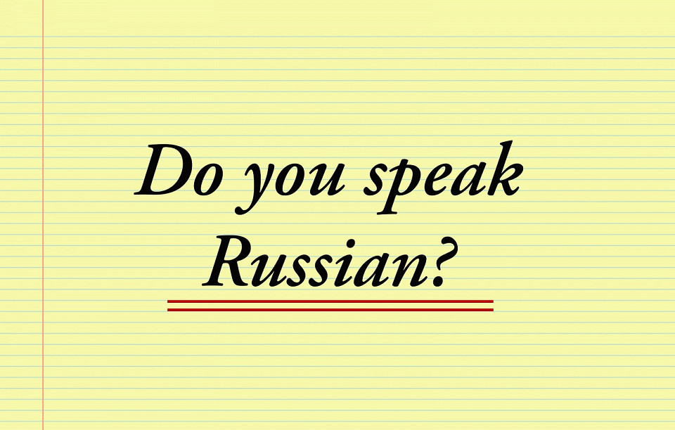 Фраза на английском языке