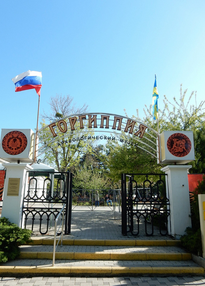 Археологический музей Анапы, филиал Краснодарского музея имени Фелицына