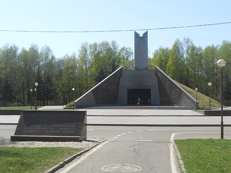 Курган Бессмертия в Смоленске
