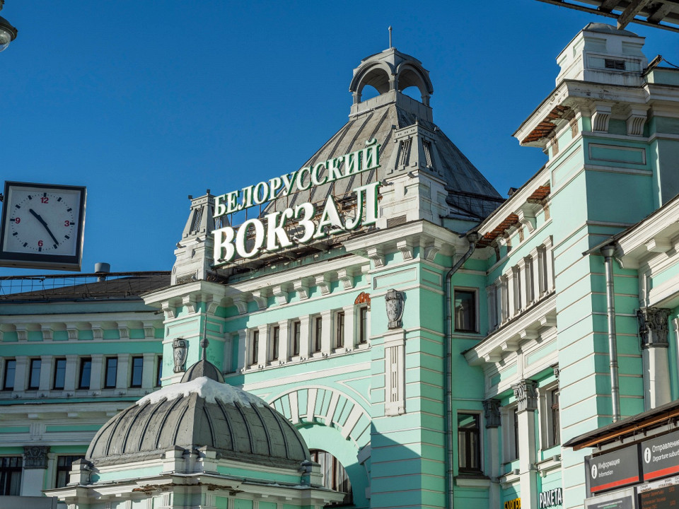 Вокзалы Москвы 3