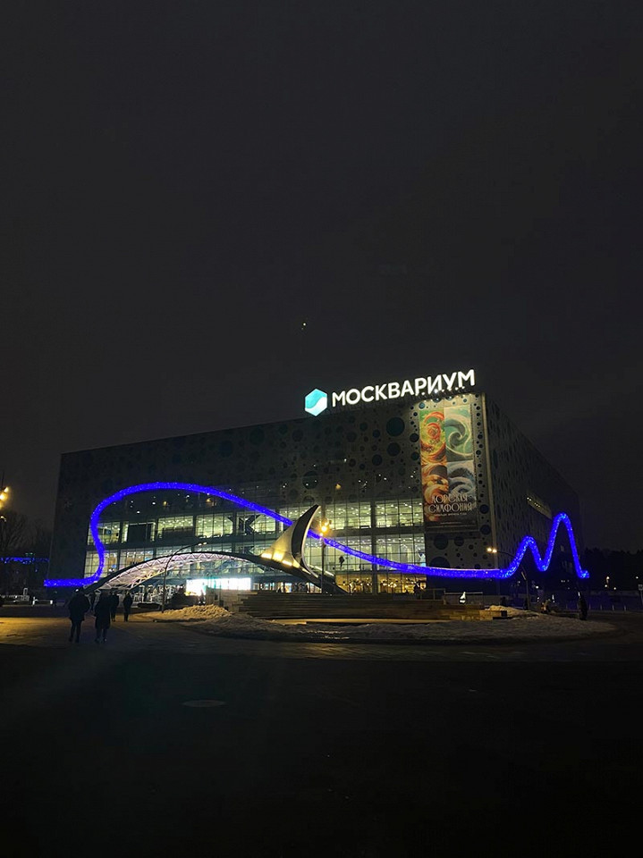 Отзыв о Москве москвариум