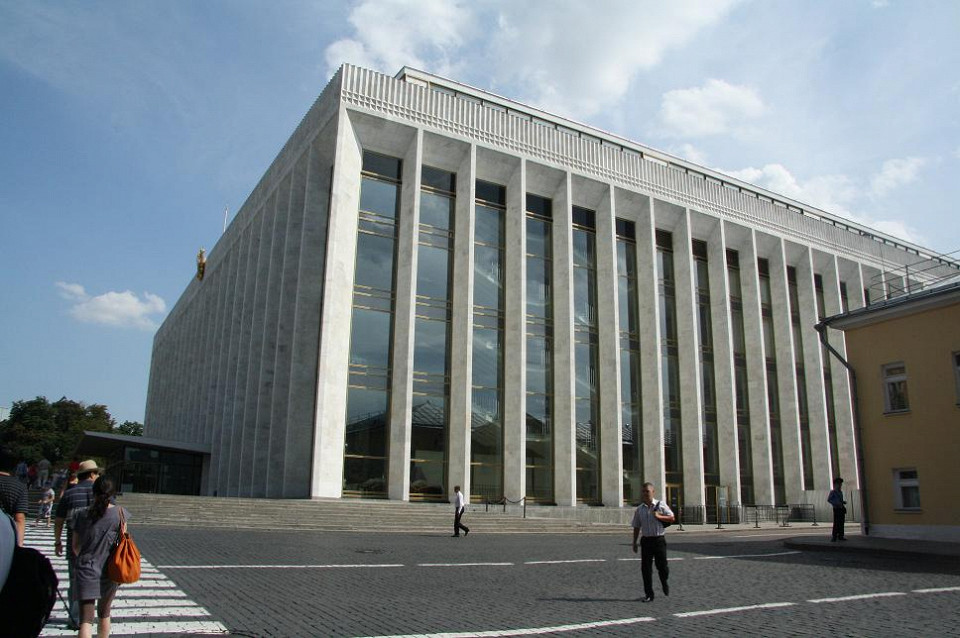 Государственный Кремлёвский Дворец