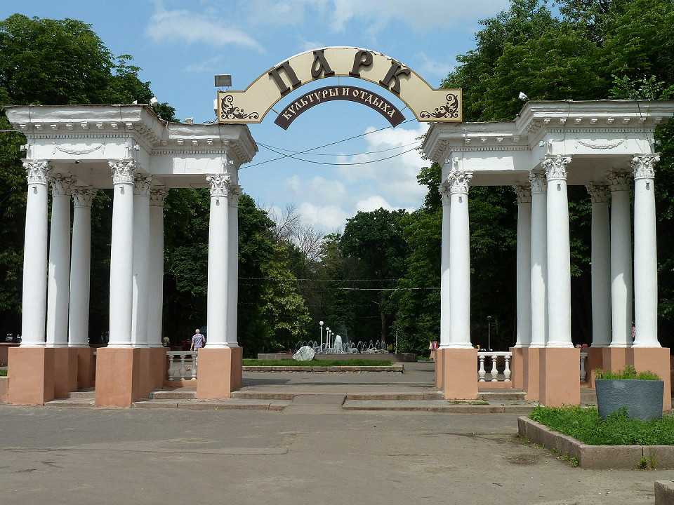 Парк культуры и отдыха в Орле